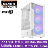 技嘉B760平台[雷光遊俠IIB]i7-14700F/RTX 3050/32G/2TB_SSD
