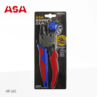 【ASA】高倍槓桿省力打孔器 HP-245(台灣製 皮帶皮革厚紙塑膠 打孔鉗 皮帶打洞器 打洞鉗 專業級打孔器)