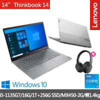 【Lenovo送無線耳罩式耳機】聯想 ThinkBook 14 14吋商務筆電(i5-1135G7/16G/1T+256G SSD/MX450/W10H)