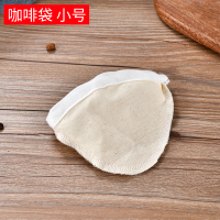 奶茶過濾袋 過濾網 過濾袋 法蘭絨咖啡過濾漏器具手沖咖啡套裝過濾棉布加厚濾布絲襪奶茶工具