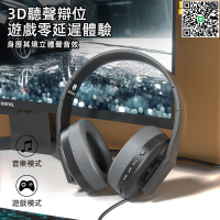 【千羽家居】電競耳罩式耳機 無線藍芽耳機 頭戴式耳機 抗噪耳罩麥克風FM收音機 電競主動降噪耳機 摺疊重低音插卡運動電腦耳