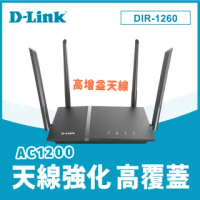 【D-Link】友訊★DIR-1260 AC1200雙頻Gigabit無線路由器