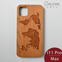 Woodu 木製手機殼 在世界旅行 iPhone 11 Pro Max適用【$199超取免運】