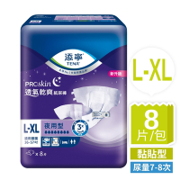 添寧 夜用型成人紙尿褲L-XL(8片/包購,黏貼型)