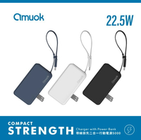 【amuok】帶線旅充二合一行動電源