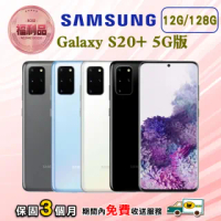【SAMSUNG 三星】福利品 Galaxy S20+ 5G版(12G/128G)