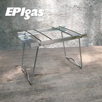 EPIgas Pot Stand 鍋架 A-6602