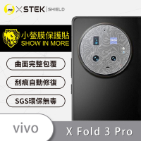 O-one小螢膜 vivo X Fold3 Pro 精孔版 犀牛皮鏡頭保護貼-水舞款 (兩入)
