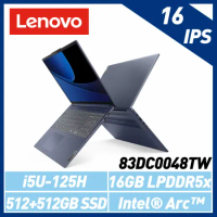 【抽平板】Lenovo聯想 83DC0048TW 16吋/CU5-125H/16G/512+512GB SSD/Win 11特仕機
