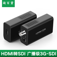 淘百貨 ● HDMI轉SDI轉換器線電腦攝像機接音視頻矩陣監控100米傳輸1080P60Hz高清電視機工程級3G SD HD-SDI轉HDMI