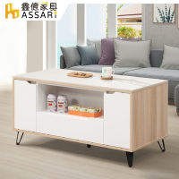 ASSARI-傑勒4尺加高岩板大茶几(寬121x深61x高62cm)