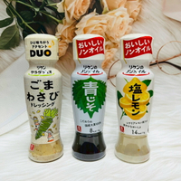 日本 理研 沙拉醬 二重奏芝麻芥末風味沙拉醬 鹽檸檬風味分離沙拉醬 紫蘇風味分離沙拉醬 調味醬 沙拉調味醬 多款供選