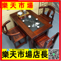 陽臺茶桌椅組合小戶型茶幾實木家用小茶臺客廳簡約新料一體