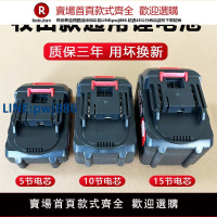 【臺灣公司 品質保固】牧田款鋰電池大容量21v鋰電池電扳手電鏈鋸洗車機電錘角磨機通用【注意！下單滿299出貨】
