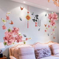 3d立體中國風墻貼紙臥室電視背景墻面裝飾墻上溫馨墻壁紙貼畫自粘