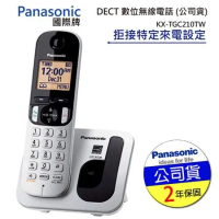 Panasonic 國際牌 DECT 數位無線電話 KX-TGC210TW