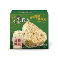 【Green PaPa】紅藜鮭魚三角飯丸85g 3入裝(日式料理 飯糰 冷凍食品 點心 早餐 米漢堡 消夜)
