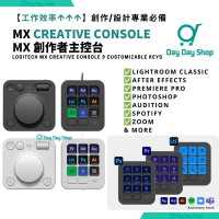 【送3個月Adobe全應用程式訂閱】Logi MX CREATIVE CONSOLE 創作者主控台｜兼容平面設計/ Zoon/ Spotify/ Adobe軟體｜香港行貨｜ 石墨灰
