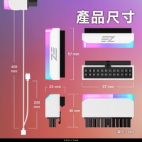 EZDIY  5V同步24PIN轉向頭電腦主板ATX電源24P轉90度接頭轉彎走線【北歐家居生活】