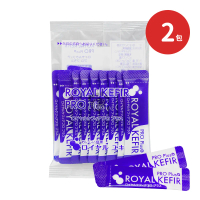 Royal Kefir PRO Plus 克菲爾鮮奶優格種菌+ X2包 10入/包(4種益生菌.3種乳酸菌.2酵母)