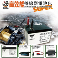 HI-POWER、DAIWA、MIYA 電動捲線器2M線頭專用電池(含配件)(REC15-12)