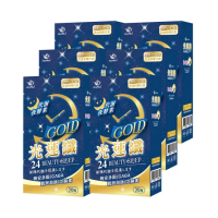 即期品【JoyHui】光速纖GABA夜酵素x6盒(180粒；穀胱甘肽+芝麻素)