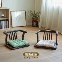 日式實木飄窗椅子床上座椅家用坐凳矮凳榻榻米靠背懶人椅子和室椅