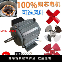 【台灣公司 超低價】排氣扇電機工業排風扇機頭純銅抽風機馬達配件220軸流風機380圓筒