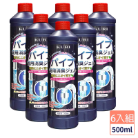 【KURI】管道疏通除臭劑500ml(6入組/水管疏通劑 通水管 通樂水管)
