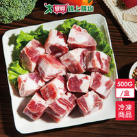 台灣冷凍豬小排500G/盒-贈滷味包X1【愛買冷凍】