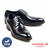 AMADEUS 阿瑪迪斯 超輕量舒適雕花休閒男皮鞋 黑色(男皮鞋)