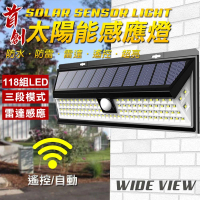 【WIDE VIEW】118LED太陽能雷達遙控感應燈(W118)
