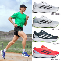 【ADIDAS】ADIDAS ADIZERO休閒鞋 運動鞋 走路鞋 慢跑鞋 訓練鞋 低筒 男鞋 單一價