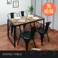 【免組裝】 木心板3尺/4尺鐵框工業風餐桌 會議桌 置物桌 辦公桌 邊桌 書桌 台灣製造 ║原森道傢俱職人