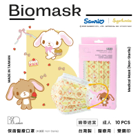 【BioMask保盾】醫療口罩-蜜糖邦尼聯名款-緞帶迷宮-成人用-10片/盒(醫療級、雙鋼印、台灣製造)