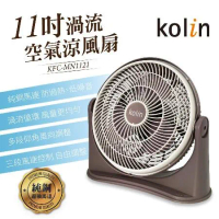 kolin歌林 11吋渦流空氣涼風扇 KFC-MN1121