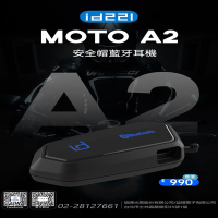 【2023全新機種】ID221 MOTO A2 安全帽藍芽耳機麥克風 高音質/混音/雙人對講/防水/無線對講-快
