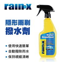 真便宜 RAIN-X 潤克絲隱形雨刷撥水劑-噴罐473ml