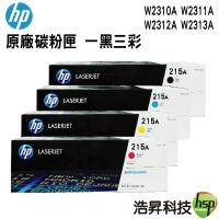 HP 215A 原廠碳粉匣 四色一組 W2310A W2311A W2312A W2313A 適用 M155nw M183fw