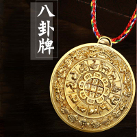 禪意閣 黃銅八卦牌西藏自粘貼牌八卦鏡掛件太極補角牌萬貼