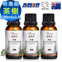 【 Warm 】澳洲茶樹精油100mlX3入特惠組 森林浴系列