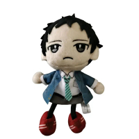 Given Movie Shizusumi Yagi Puppet Plush Doll Theater Anime Original Size 15cm
