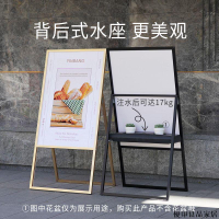 【附發票】戶外廣告牌 展示牌 宣傳展架 立式水牌立牌 立牌 展示牌 水牌 廣告牌展示架 海報架 印幫極簡海報架黑色防風戶外立式落地式展架廣告牌立牌架子簡約