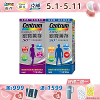 【銀寶善存】50+綜合維他命 男性120錠X1+女性120錠X1 (共2盒)