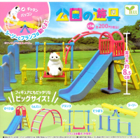 全套5款 日本正版 公園遊樂設施 扭蛋 轉蛋 迷你蹺蹺板 迷你盪鞦韆 迷你溜滑梯 YELL - 826636