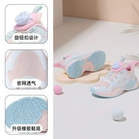 羽翎361度童鞋女童波鞋2026春季新款軟底小童學生兒童密網跑鞋-淺水粉色/361度白/櫻粉色 30碼