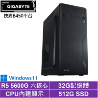 技嘉B450平台[極地劍士W]R5-5600G/32G/512G_SSD/Win11