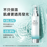 AHC超能玻尿酸保濕肌亮機能水 100ml