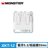 MONSTER 琉光粉彩藍牙耳機 MON-XKT12 雪峰白