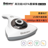 Balzano高效能HEPA塵螨機BZ-DM386